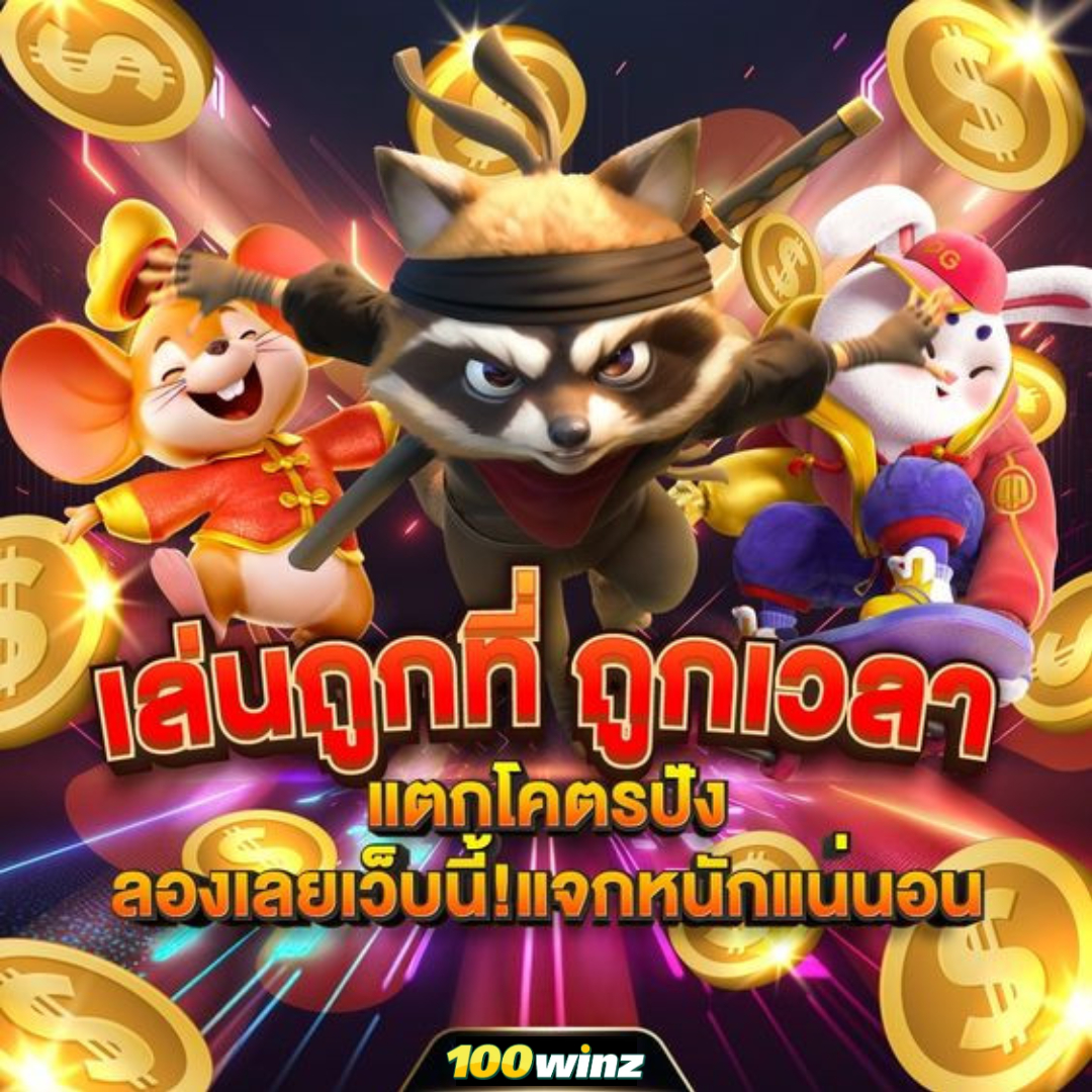member pg168 เว็บตรง สล็อต ฝากถอนออโต้ ไม่ผ่านเอเย่นต์ 2026