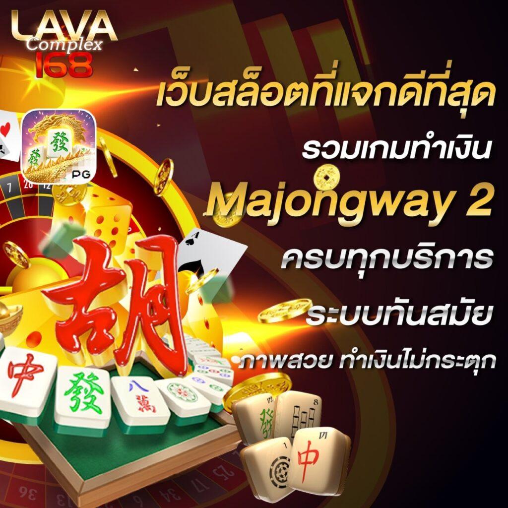 meslot88 เว็บตรงสล็อต ฝากถอนออโต้ ไม่ผ่านเอเย่นต์ 2026