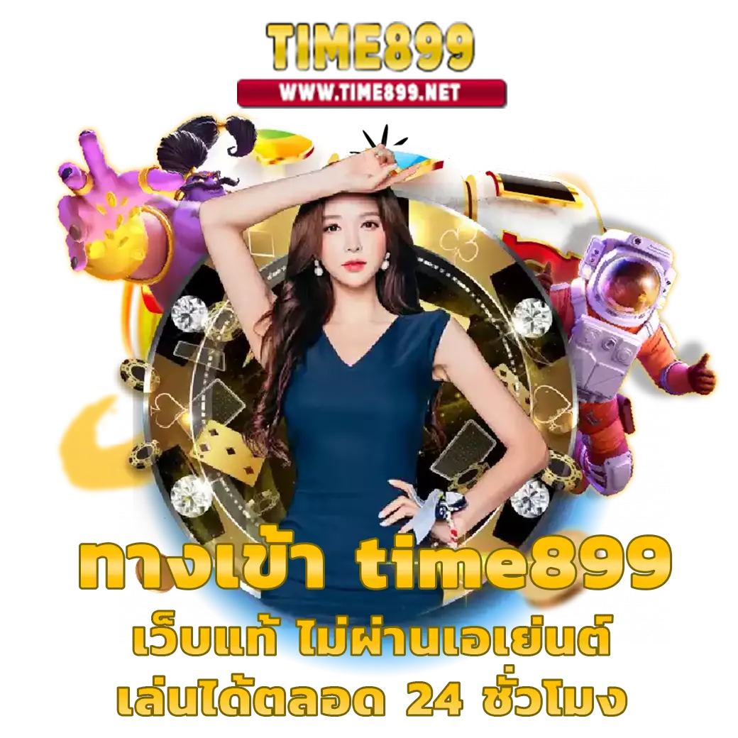 meta456 เว็บตรง สล็อต ฝากถอนออโต้ ไม่ผ่านเอเย่นต์ 2026
