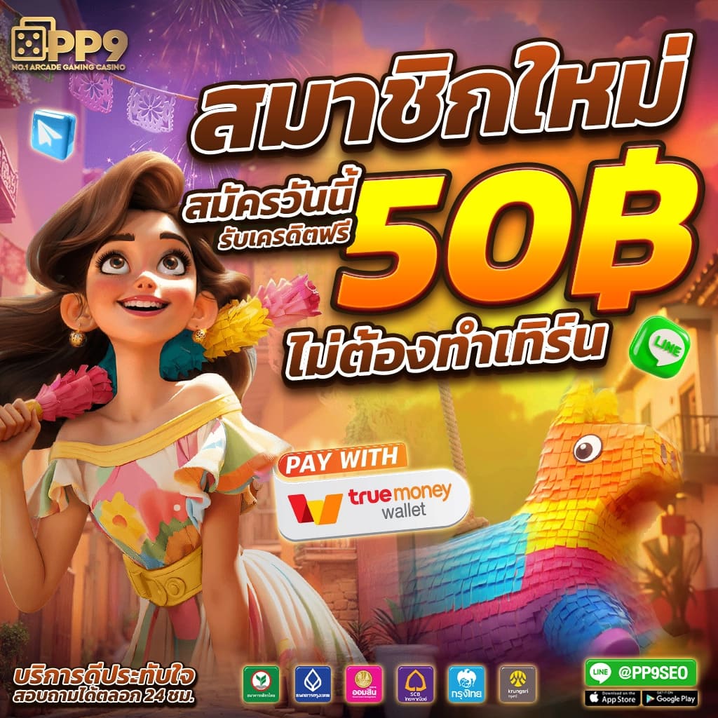 miami678 เว็บตรง สล็อต ฝากถอนออโต้ ไม่ผ่านเอเย่นต์ 2026