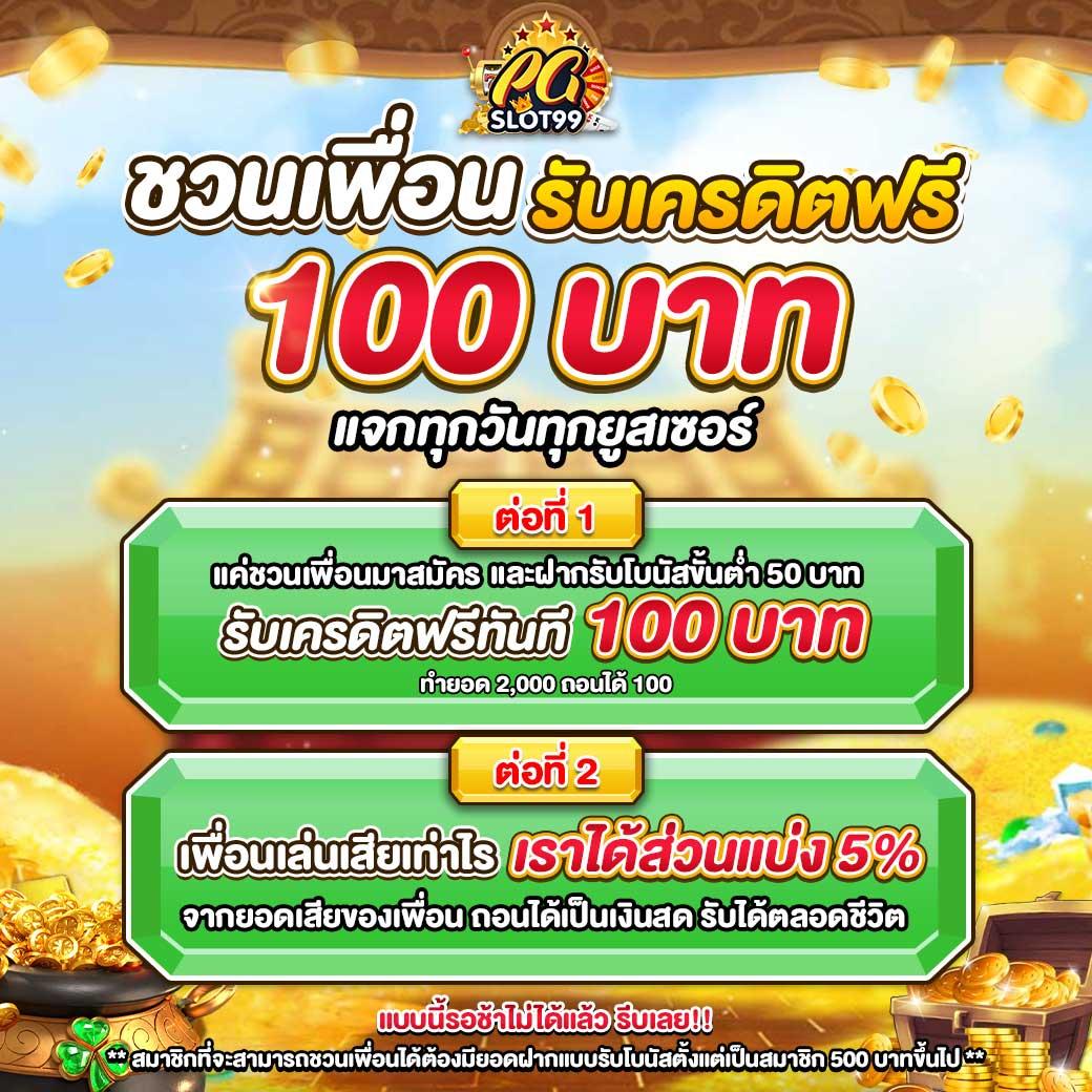miami900 สล็อตเว็บตรง ฝากถอนออโต้ ไม่ผ่านเอเย่นต์