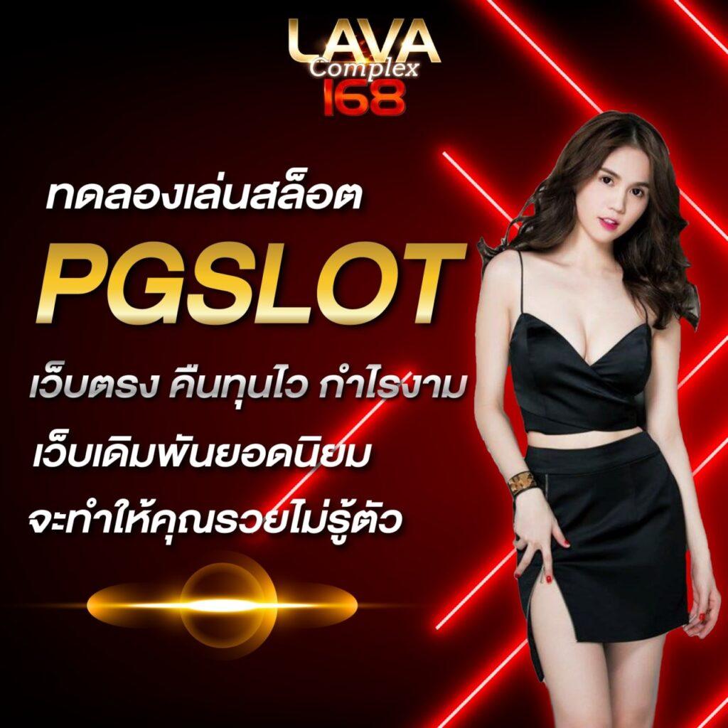 mjm789 เว็บตรง สล็อต ฝากถอนออโต้ ไม่ผ่านเอเย่นต์ 2026