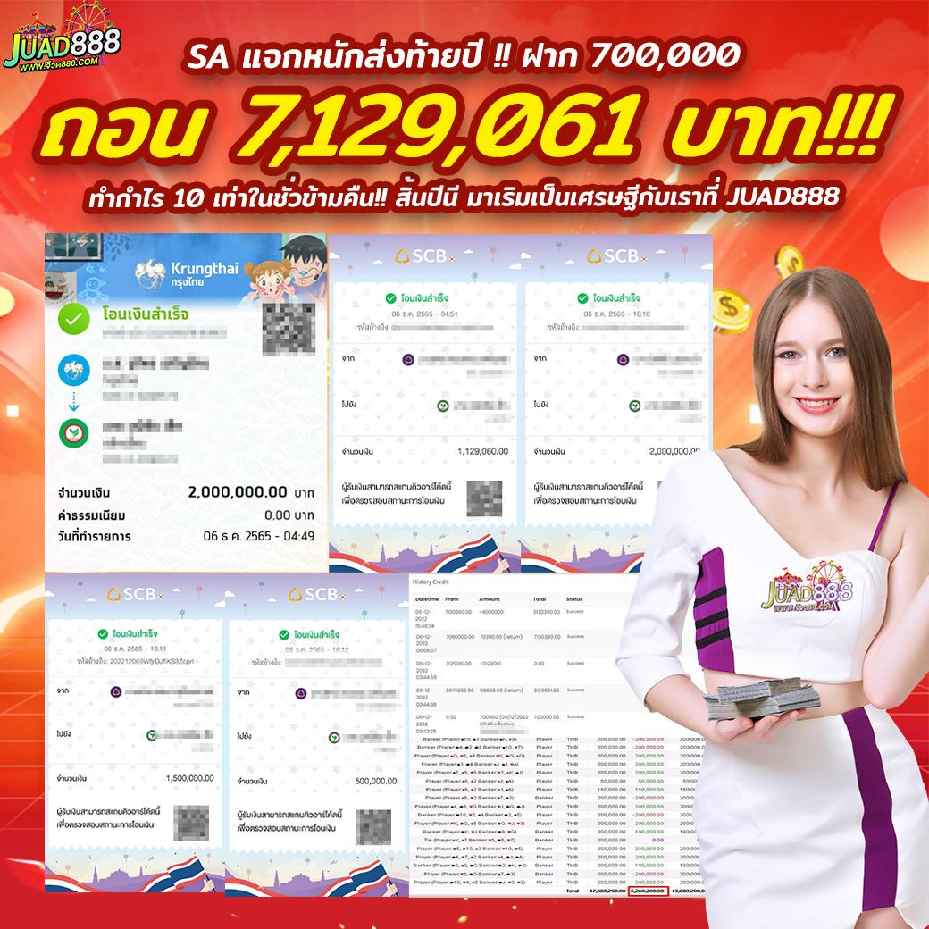 mk88 เว็บตรง สล็อต ฝากถอนออโต้ ไม่ผ่านเอเย่นต์ 2026