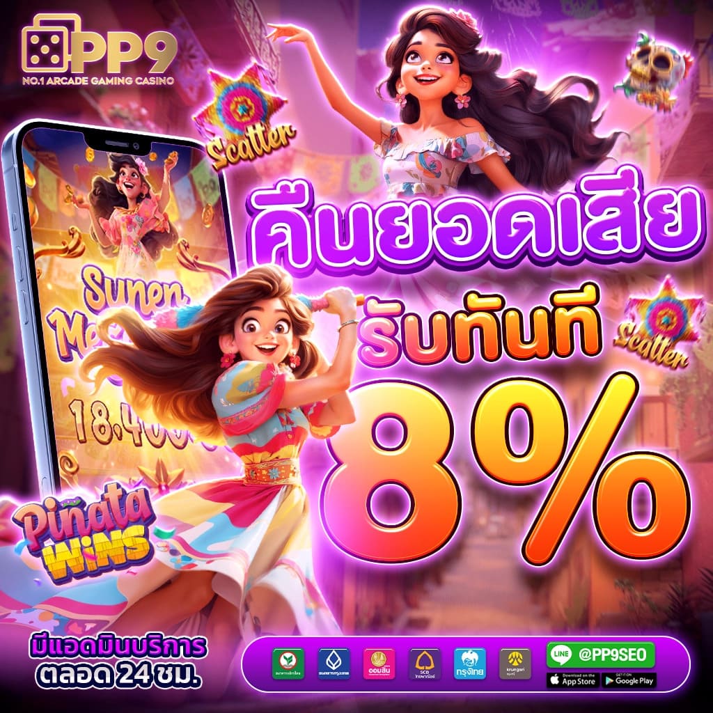mm88bet เว็บตรง สล็อต ฝากถอนออโต้ ไม่ผ่านเอเย่นต์ 2026