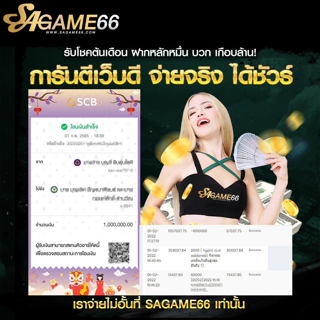 money168 เว็บตรง สล็อต ฝากถอนออโต้ ไม่ผ่านเอเย่นต์ 2026