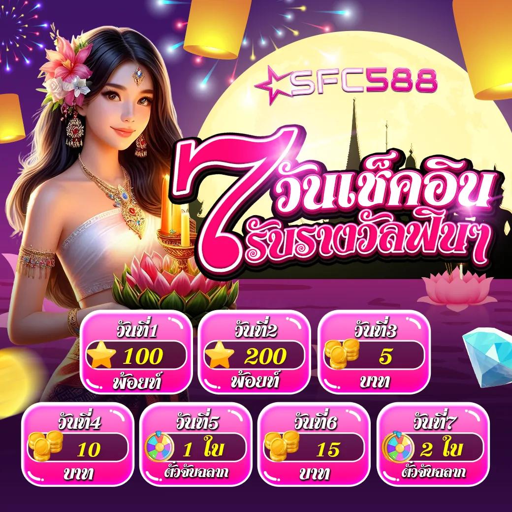 mvp789 เว็บตรง สล็อต ฝากถอนออโต้ ไม่ผ่านเอเย่นต์ 2026