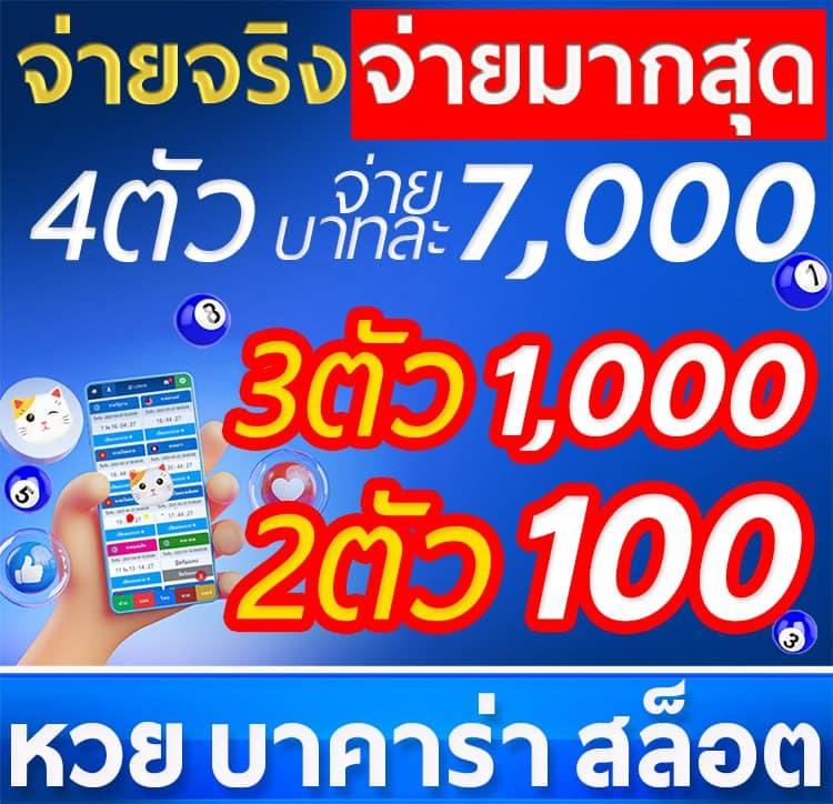 myplay vip เว็บตรง สล็อต ฝากถอนออโต้ ไม่ผ่านเอเย่นต์ 2026