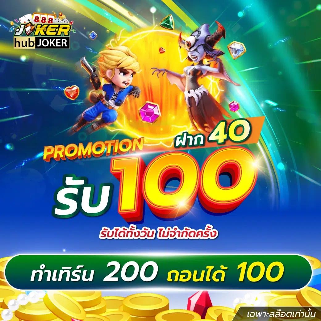 n83 เครดิตฟรี 188 เว็บตรง สล็อต ฝากถอนออโต้ ไม่ผ่านเอเย่นต์ 2026