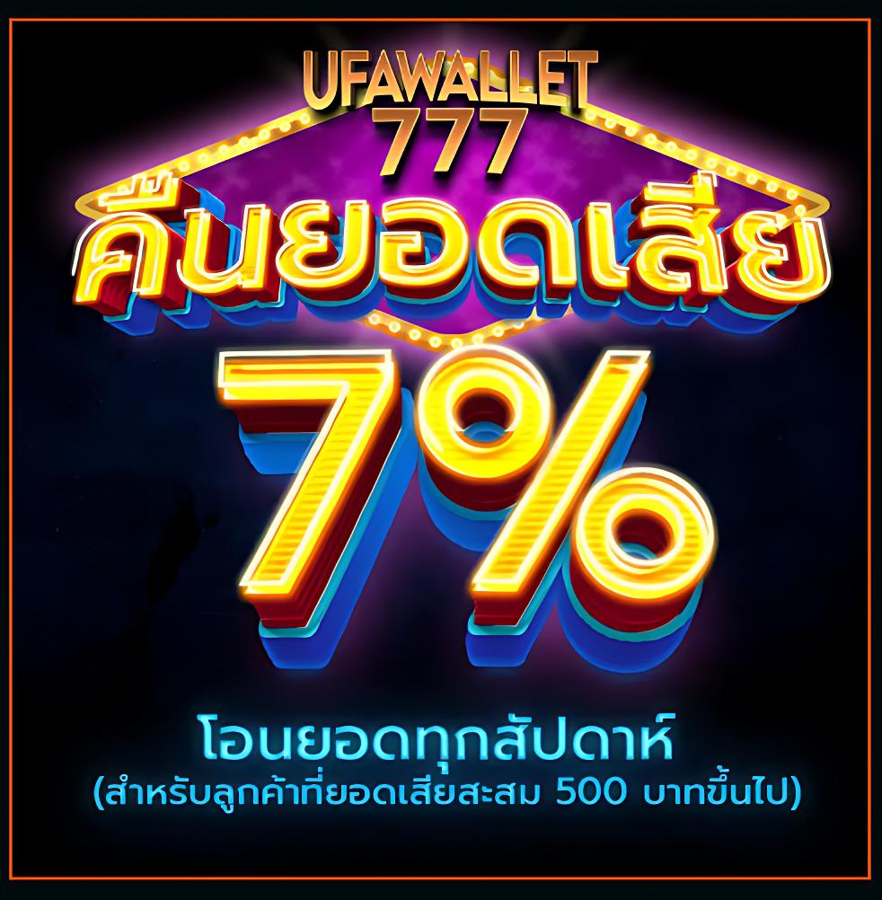 nagagame เว็บตรง สล็อต ฝากถอนออโต้ ไม่ผ่านเอเย่นต์ 2026
