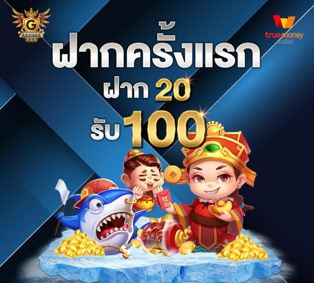 naza168 เข้าสู่ระบบ เว็บตรง สล็อต ฝากถอนออโต้ ไม่ผ่านเอเย่นต์ 2026