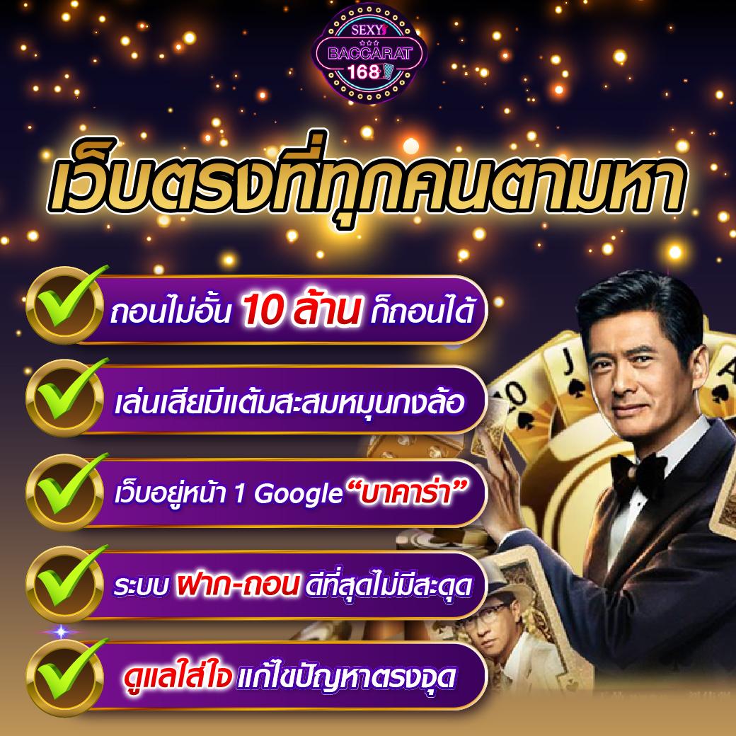 naza55 เว็บตรง สล็อต ฝากถอนออโต้ ไม่ผ่านเอเย่นต์ 2026