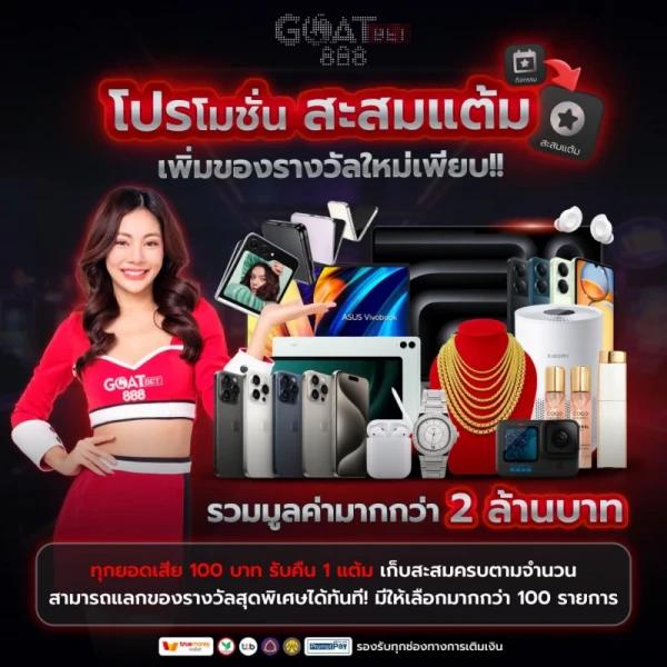 naza789 เว็บตรง สล็อต ฝากถอนออโต้ ไม่ผ่านเอเย่นต์ 2026