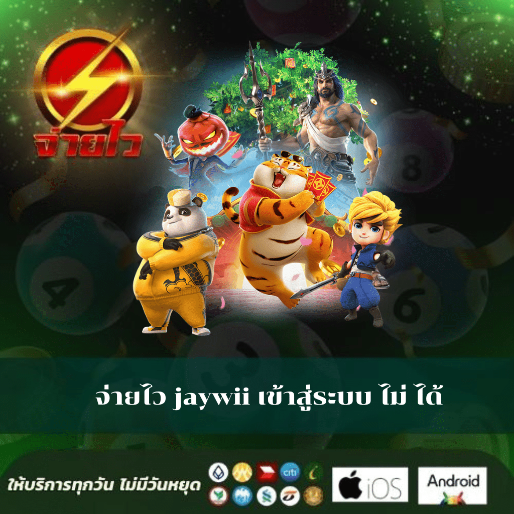 nemoslot เว็บตรง สล็อต ฝากถอนออโต้ ไม่ผ่านเอเย่นต์ 2026