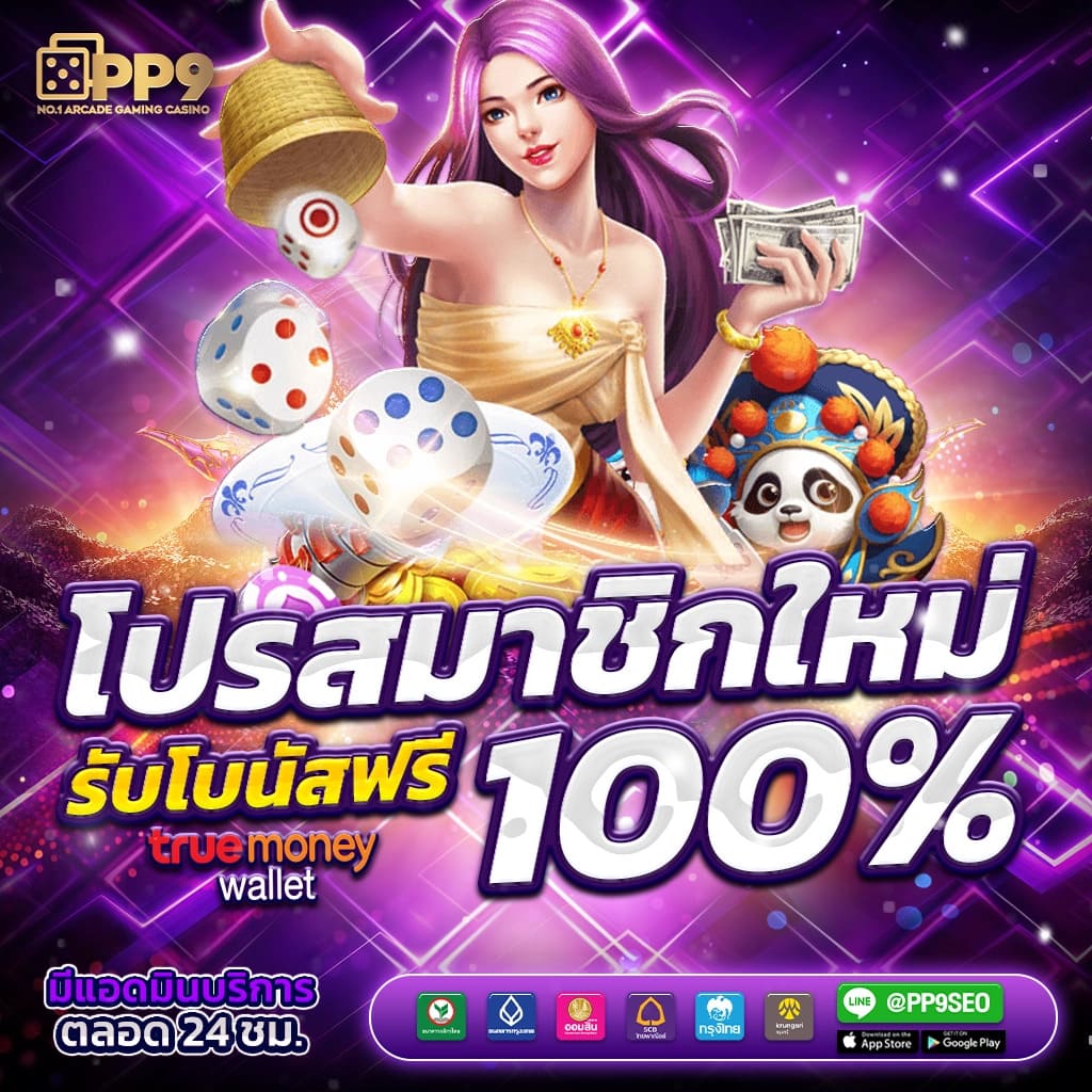 nexobet เว็บตรง สล็อต ฝากถอนออโต้ ไม่ผ่านเอเย่นต์ 2026