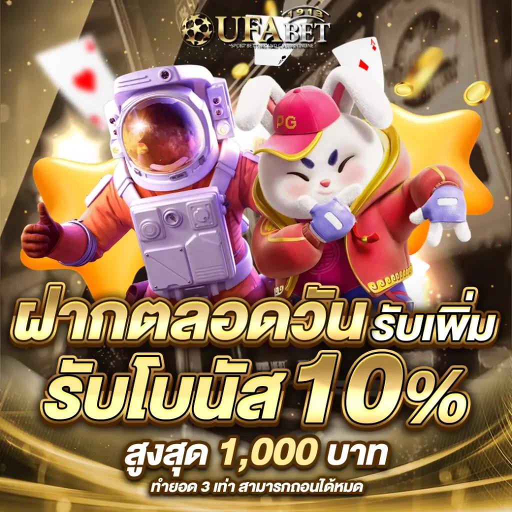 nextspin711 เว็บตรง สล็อต ฝากถอนออโต้ ไม่ผ่านเอเย่นต์ 2026