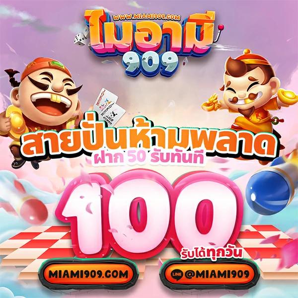 nextspin 711 เว็บตรง สล็อต ฝากถอนออโต้ ไม่ผ่านเอเย่นต์ 2026