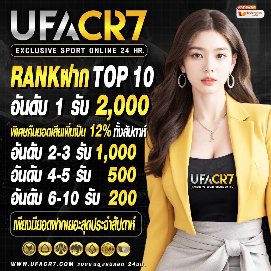 nolimit city เว็บตรง สล็อต ฝากถอนออโต้ ไม่ผ่านเอเย่นต์ 2026