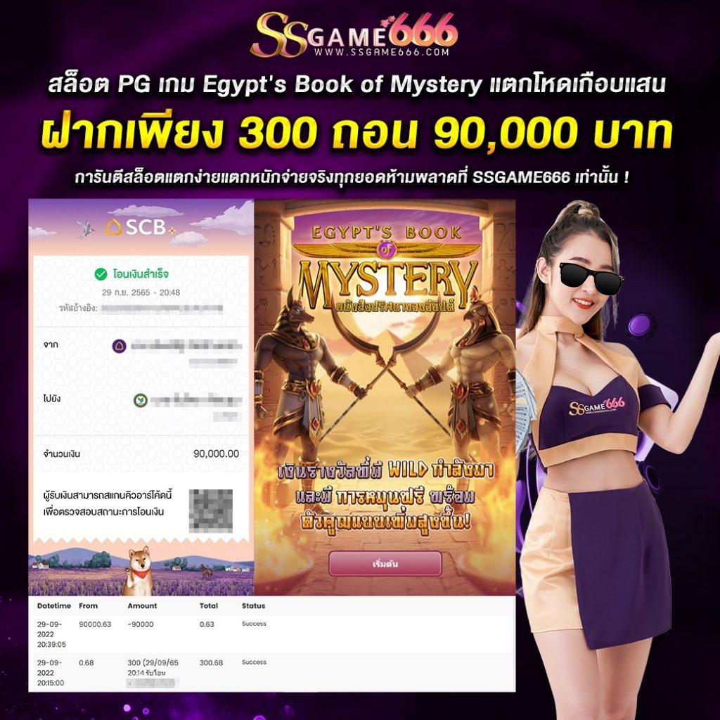 og999 เว็บตรง สล็อต ฝากถอนออโต้ ไม่ผ่านเอเย่นต์ 2026