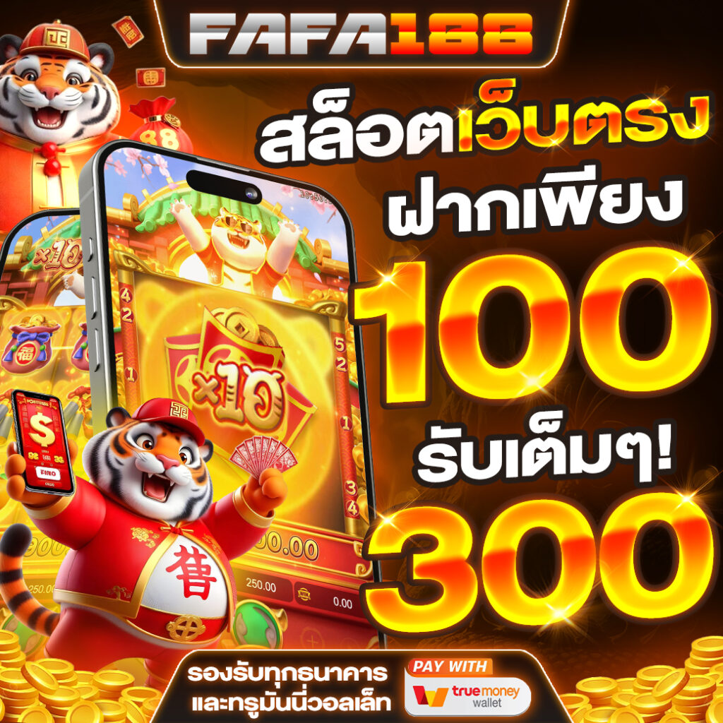 ojo789 เว็บตรง สล็อต ฝากถอนออโต้ ไม่ผ่านเอเย่นต์ 2026