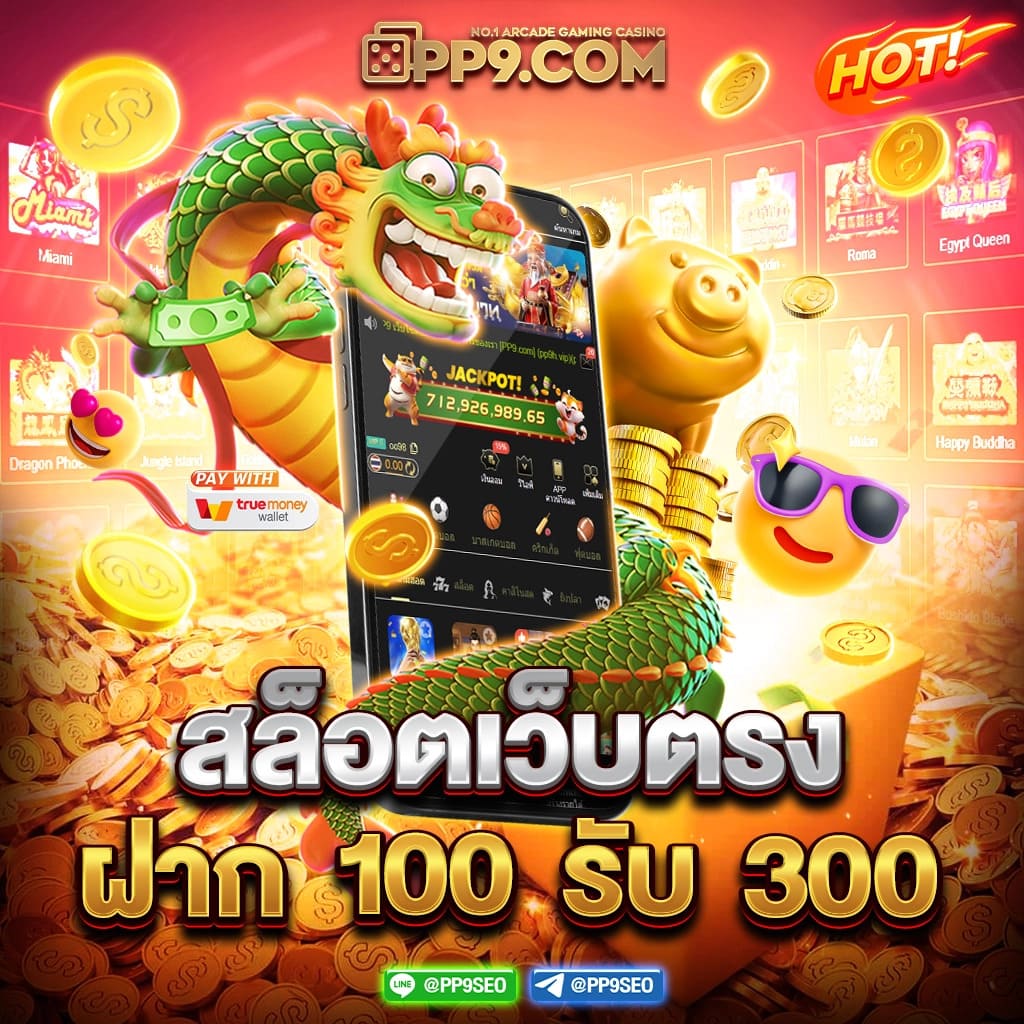 ok11 สล็อต เว็บตรง สล็อต ฝากถอนออโต้ ไม่ผ่านเอเย่นต์ 2026