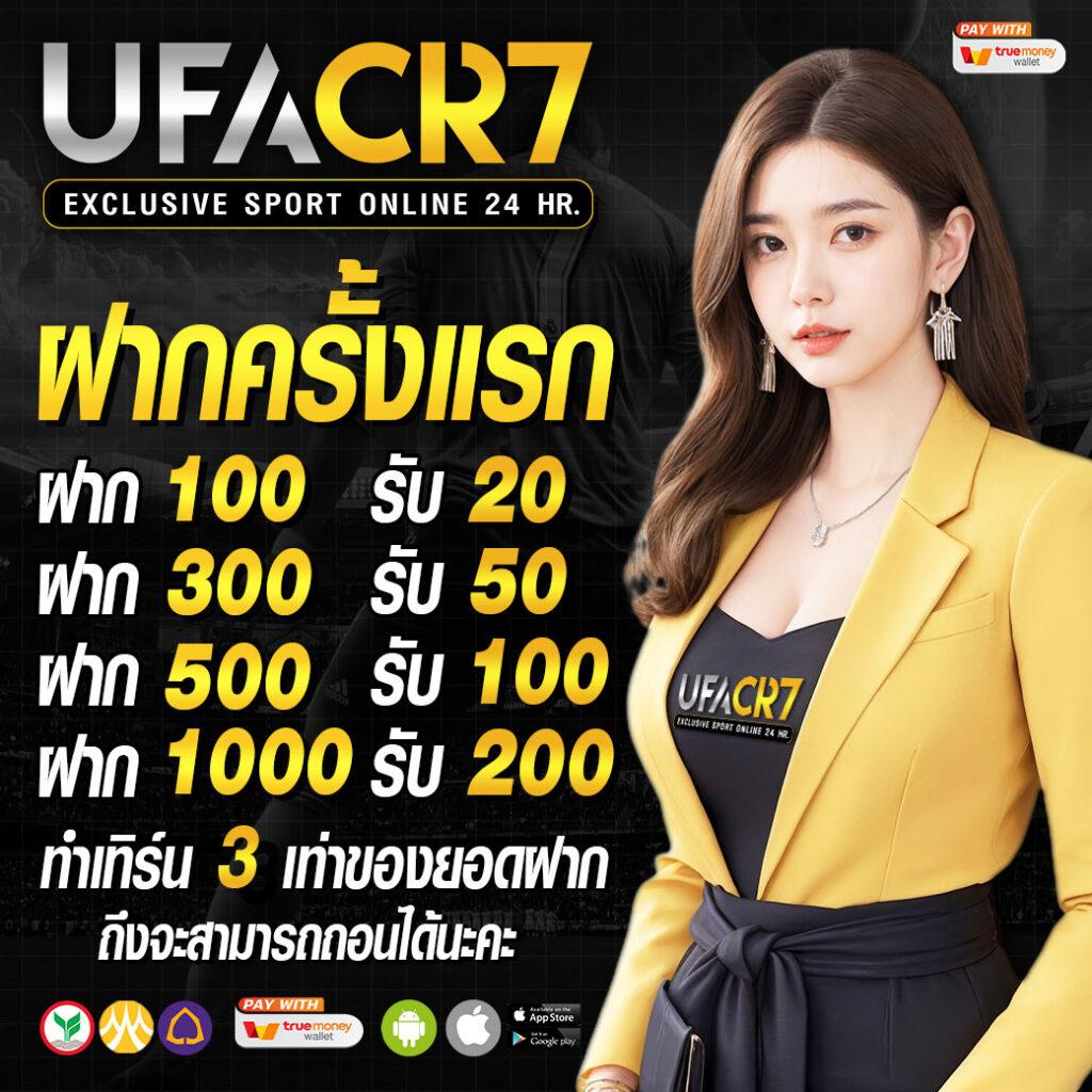 okcasino เว็บตรง สล็อต ฝากถอนออโต้ ไม่ผ่านเอเย่นต์ 2026