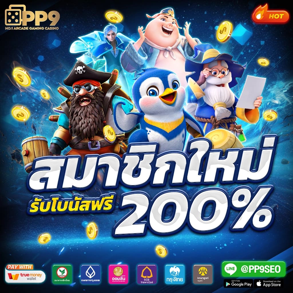 one88 เว็บตรง สล็อต ฝากถอนออโต้ ไม่ผ่านเอเย่นต์ 2026