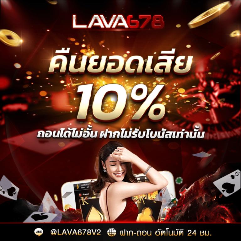 onelove168 เว็บตรงสล็อต ฝากถอนออโต้ไม่ผ่านเอเย่นต์ 2026