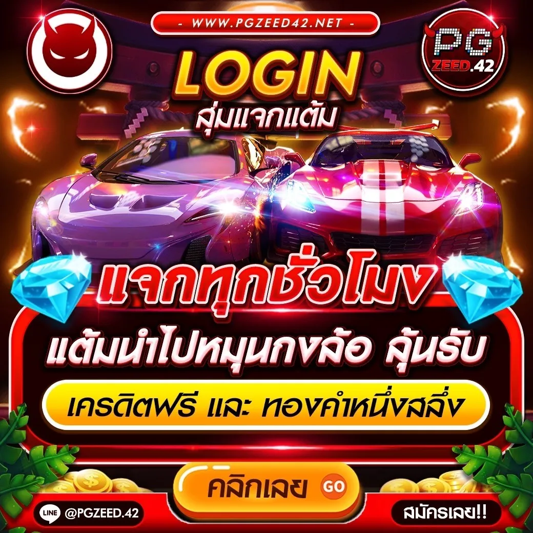 online casino vodds เว็บตรง สล็อต ฝากถอนออโต้ ไม่ผ่านเอเย่นต์ 2026