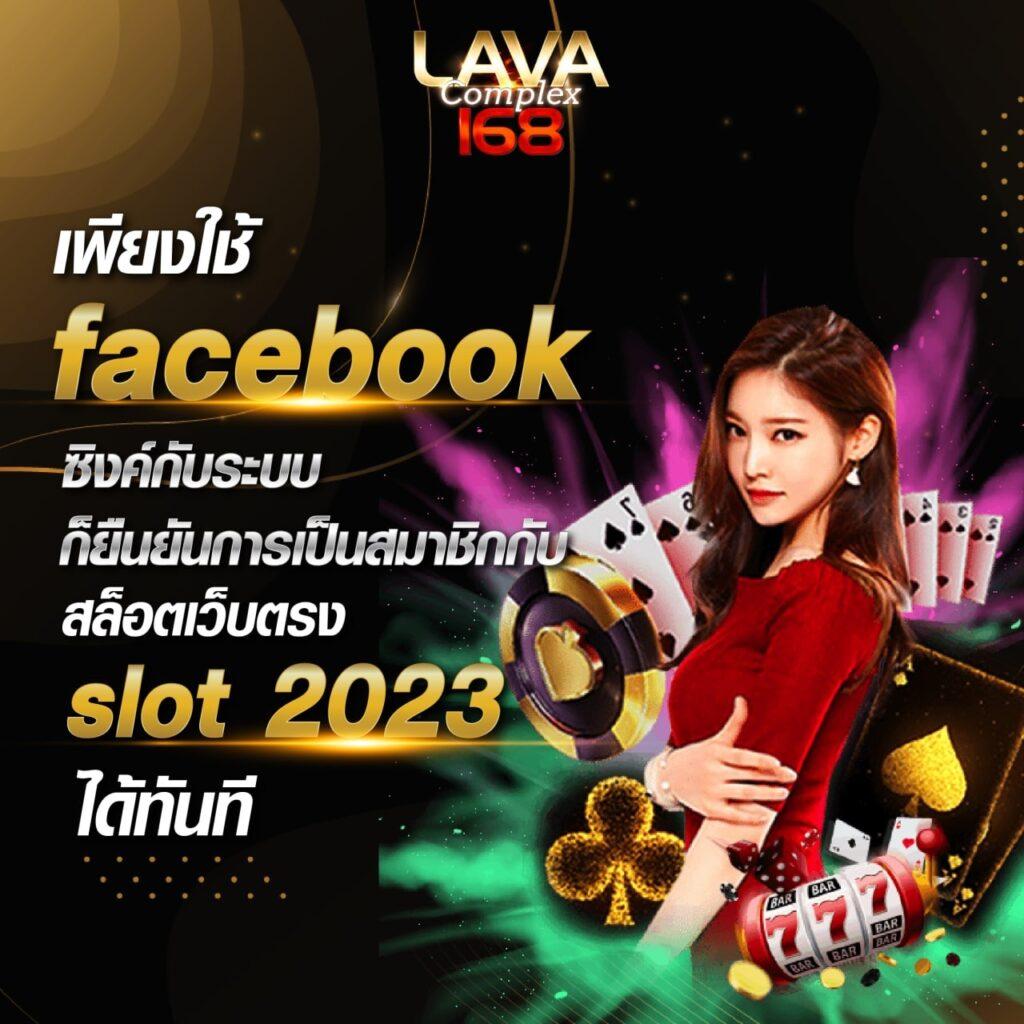 p6 slot เว็บตรง สล็อต ฝากถอนออโต้ ไม่ผ่านเอเย่นต์ 2026