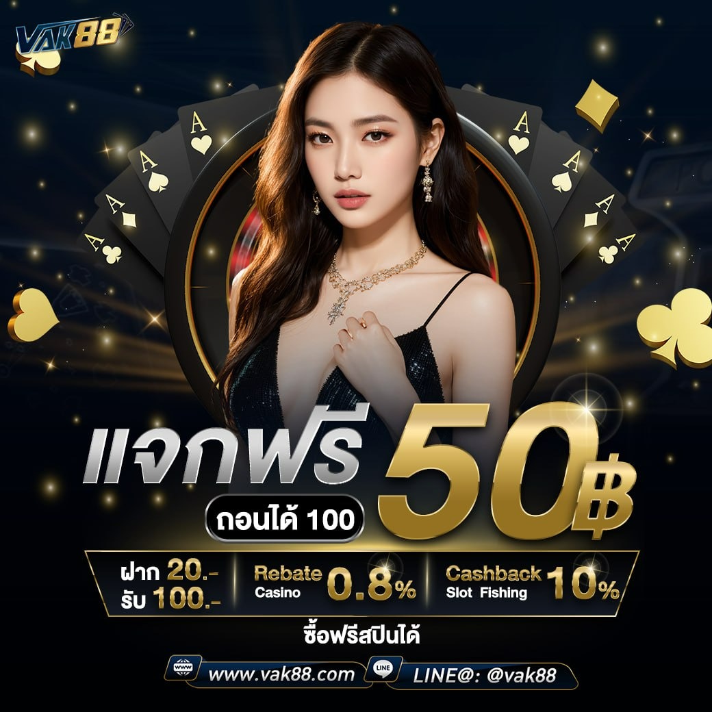 p6 เว็บตรง สล็อต ฝากถอนออโต้ ไม่ผ่านเอเย่นต์ 2026