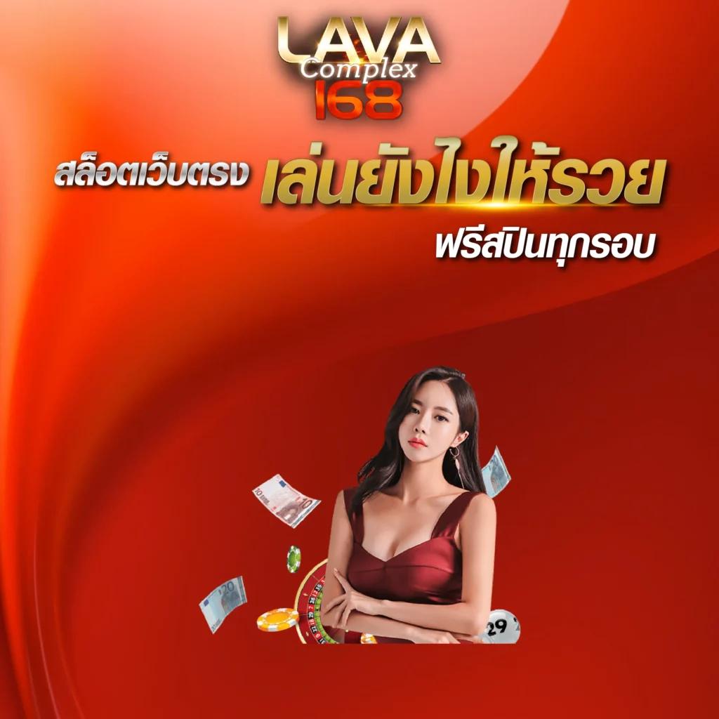 p6thai เว็บตรง สล็อต ฝากถอนออโต้ ไม่ผ่านเอเย่นต์ 2026