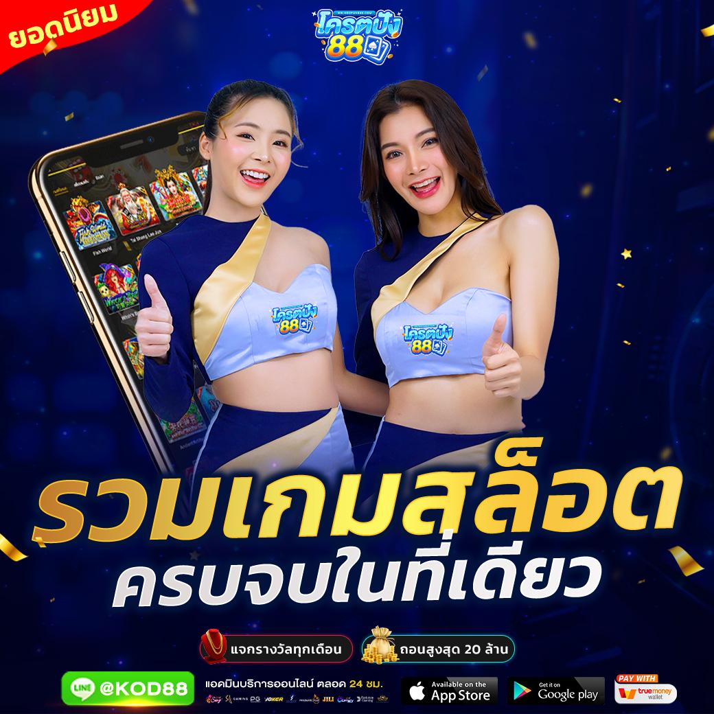 pay69 เว็บตรง สล็อต ฝากถอนออโต้ ไม่ผ่านเอเย่นต์ 2026