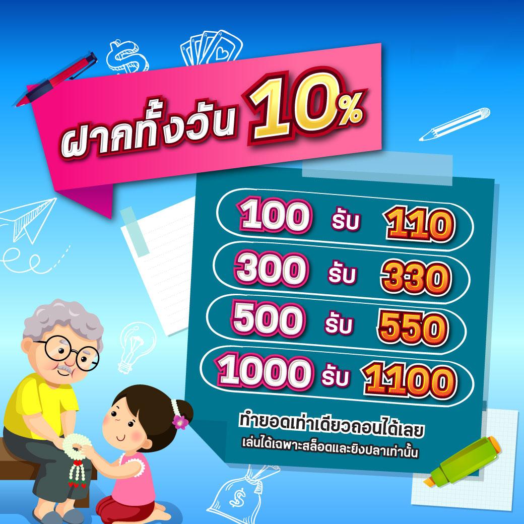 pg1688 เว็บตรงสล็อต ฝากถอนออโต้ ไม่ผ่านเอเย่นต์ 2026