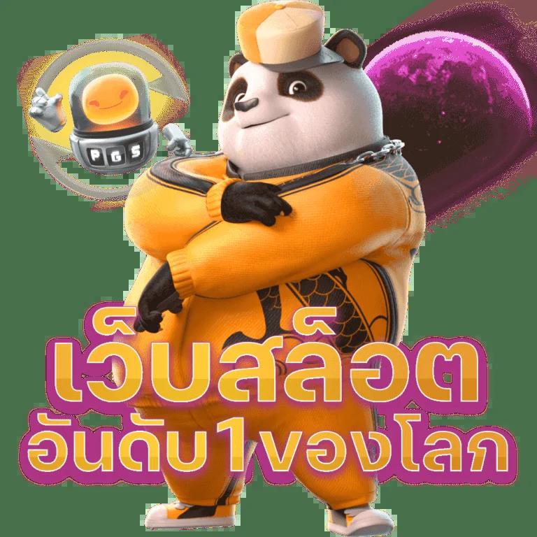 pg8888 เว็บตรง สล็อต ฝากถอนออโต้ ไม่ผ่านเอเย่นต์ 2026