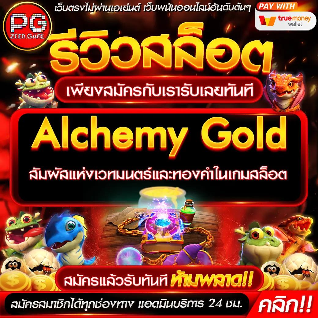 pg betflix เว็บตรง สล็อต ฝากถอนออโต้ ไม่ผ่านเอเย่นต์ 2026