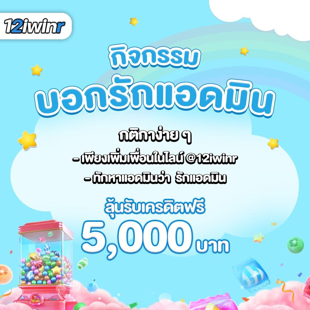 pg joker เว็บตรง สล็อต ฝากถอนออโต้ ไม่ผ่านเอเย่นต์ 2026