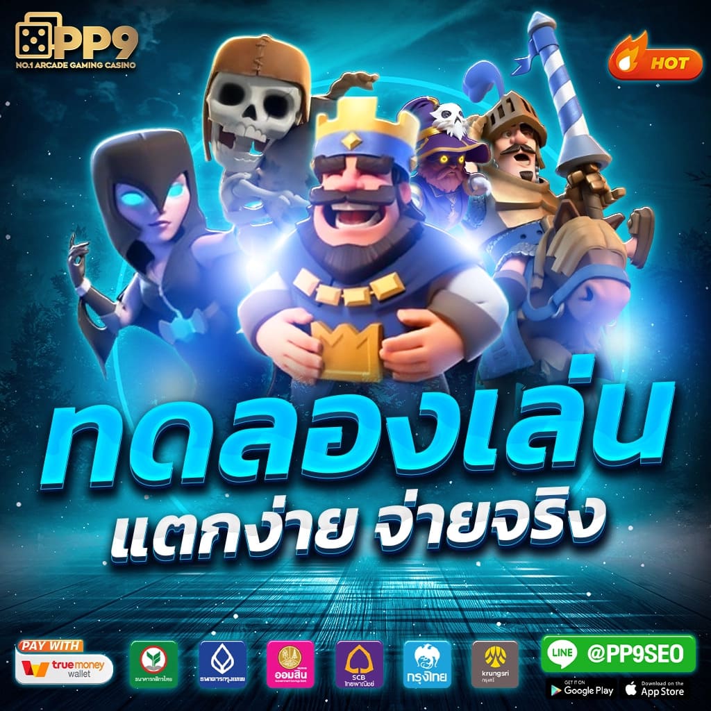 pg slot 77 เว็บตรง สล็อต ฝากถอนออโต้ 2026