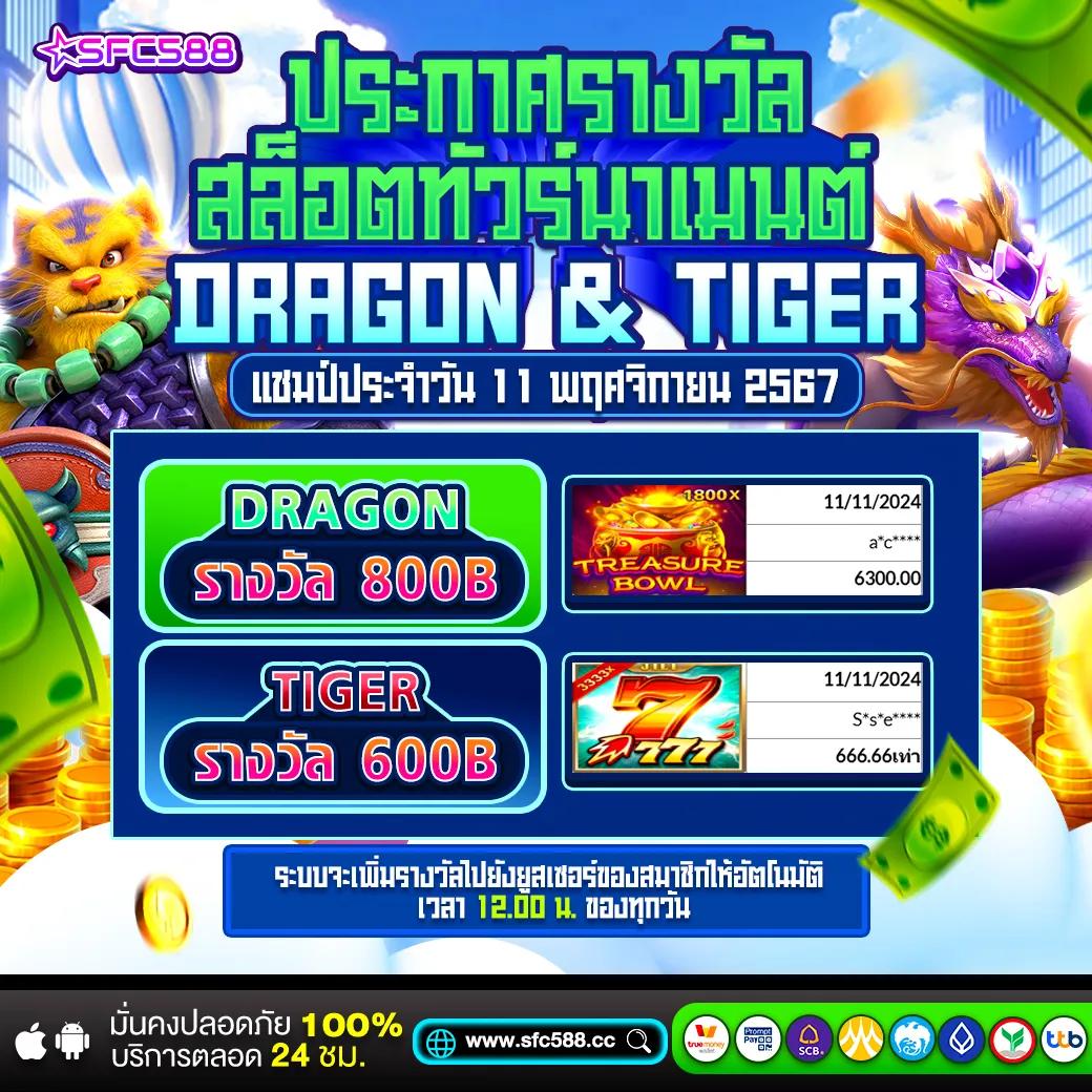 pg slot ทางเข้า มือถือ เว็บตรง สล็อต ฝากถอนออโต้ 2026