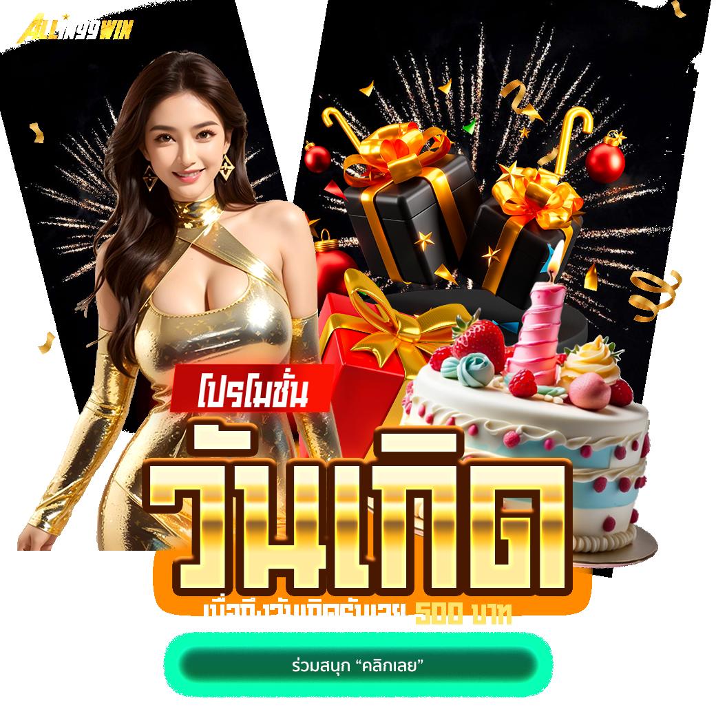 pg ทดลอง เว็บตรง สล็อต ฝากถอนออโต้ ไม่ผ่านเอเย่นต์ 2026