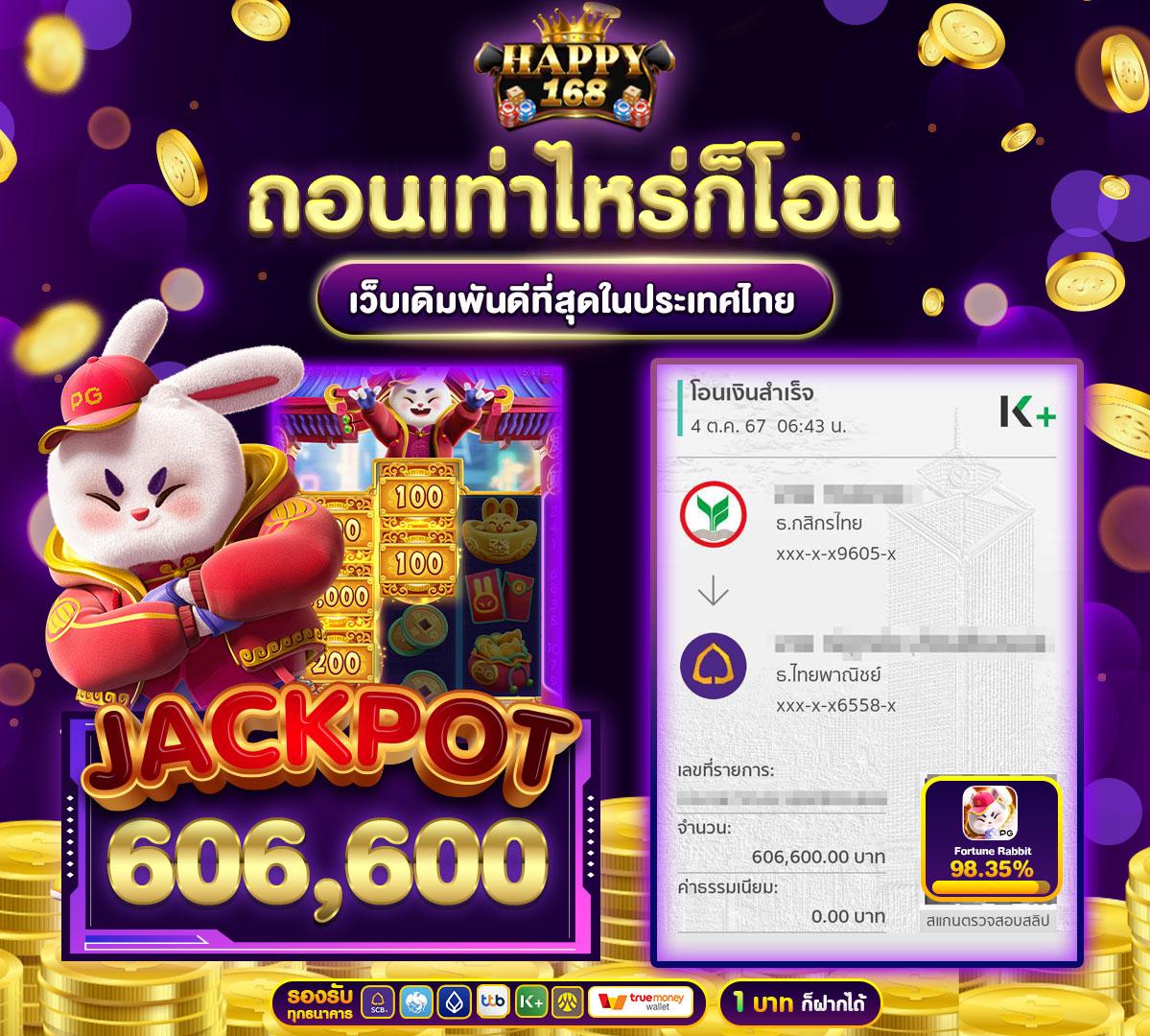 pg เครดิตฟรี 50 ยืนยันเบอร์ เว็บตรง สล็อต ฝากถอนออโต้ ไม่ผ่านเอเย่นต์ 2026