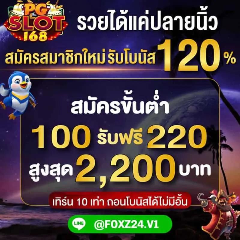 pg เว็บตรงสล็อต ฝากถอนออโต้ ไม่ผ่านเอเย่นต์ 2026