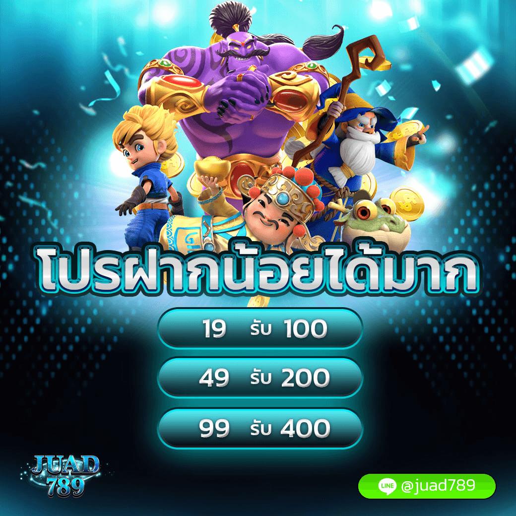 pgcash88 เว็บตรงสล็อต ฝากถอนออโต้ ไม่ผ่านเอเย่นต์ 2026