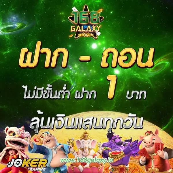 pgfans888 เว็บตรงสล็อต ฝากถอนออโต้ ไม่ผ่านเอเย่นต์ 2026