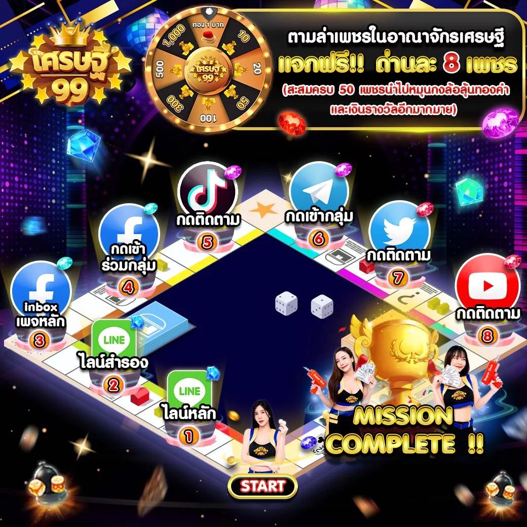 pgg369 เว็บตรง สล็อต ฝากถอนออโต้ ไม่ผ่านเอเย่นต์ 2026
