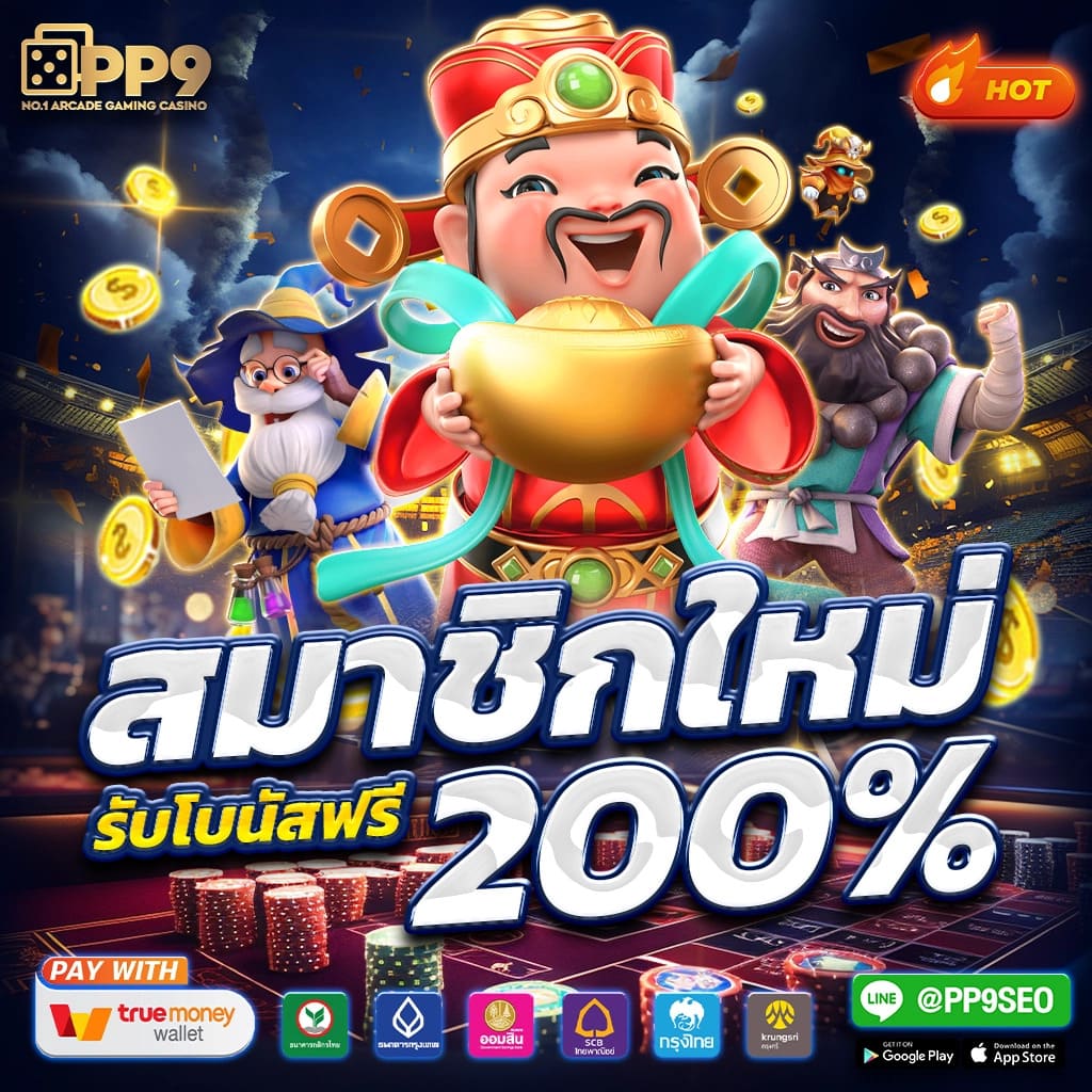 pglion99 เว็บพนันเว็บตรง สล็อต ฝากถอนออโต้ ไม่ผ่านเอเย่นต์ 2026