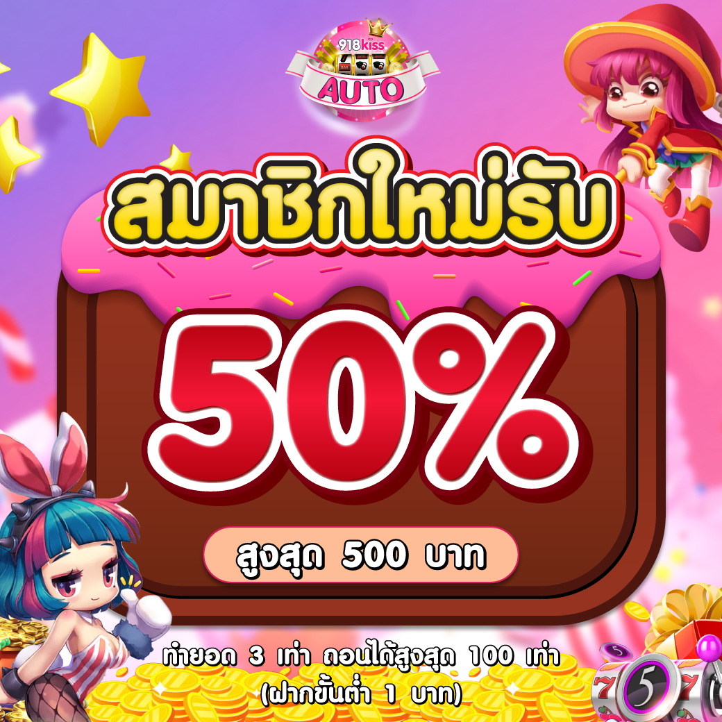pgslot444 เว็บตรง สล็อต ฝากถอนออโต้ ไม่ผ่านเอเย่นต์ 2026