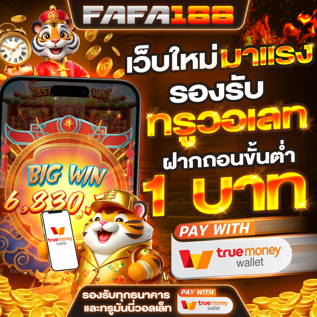 pgsmash เว็บตรง สล็อต ฝากถอนออโต้ ไม่ผ่านเอเย่นต์ ลื่นไหล 2026