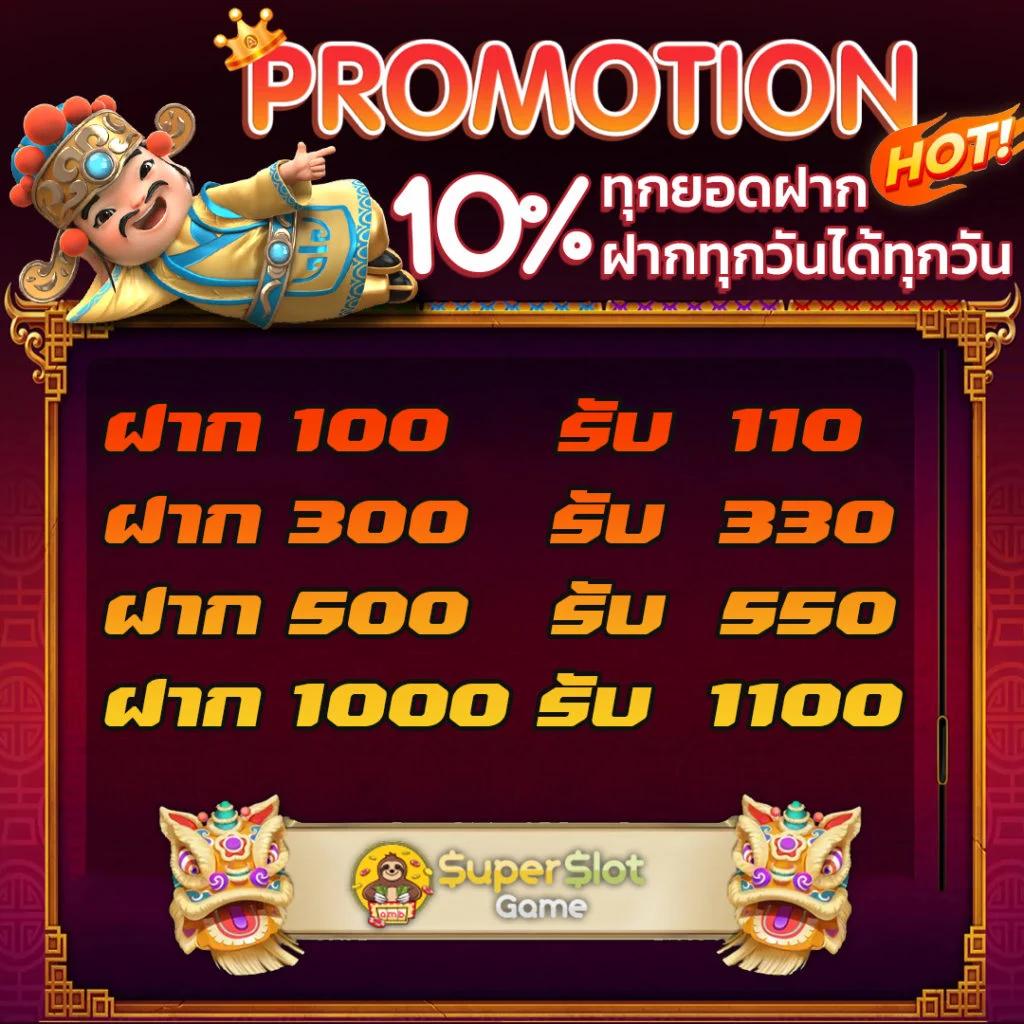 pgzeed เว็บตรง สล็อต ฝากถอนออโต้ ไม่ผ่านเอเย่นต์ 2026
