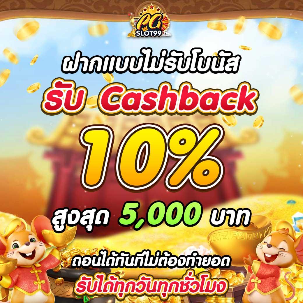 pgzeedgame เว็บตรง สล็อต ฝากถอนออโต้ ไม่ผ่านเอเย่นต์ 2026