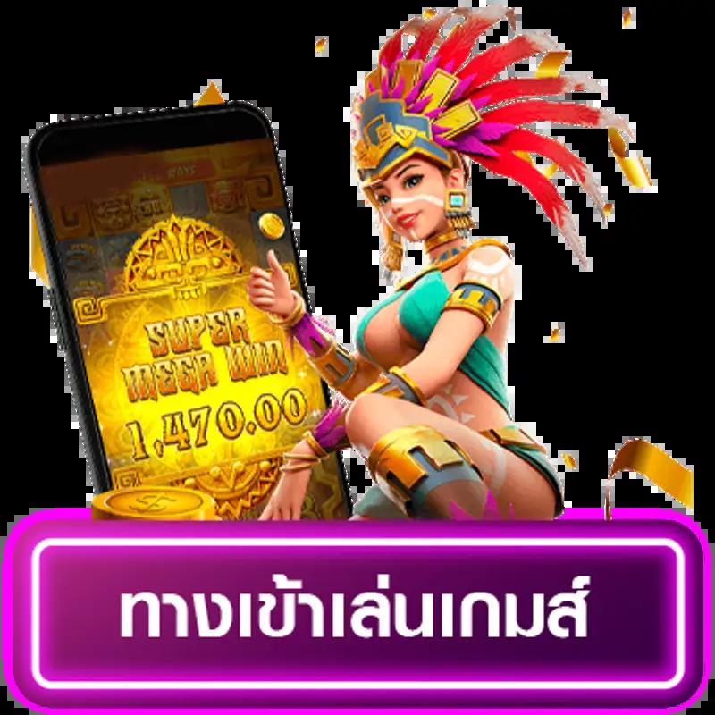 pgดราก้อน เว็บตรง สล็อต ฝากถอนออโต้ ไม่ผ่านเอเย่นต์ 2026
